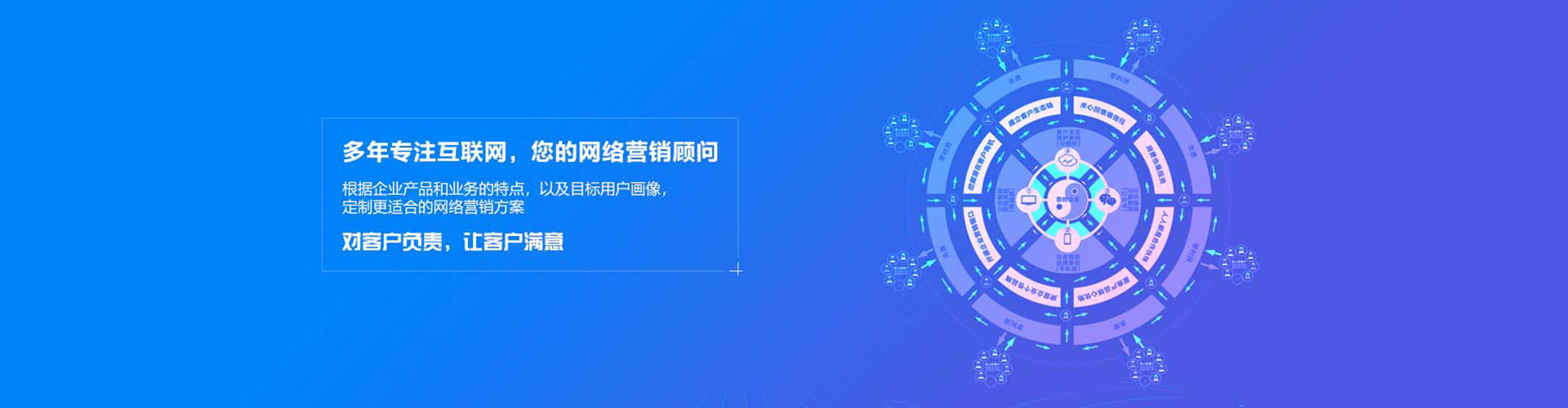 通榆百度广告推广